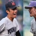横浜VS花巻東のスタメン発表！両エースが激突！横浜は甲子園最速右腕、花巻東は左腕が先発
