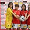 浦和レッズレディース、3季ぶり女王へ決意　WEリーグ22日開幕