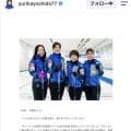 ロコ・ソラーレ　吉田夕梨花が“休養”「何より自分の心を取り戻すこと」２月の五輪出場逃す　４大会は３人体制で出場