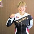 【競輪】立川デイリー杯　ガールズは梅川風子が今年１１回目の優勝