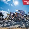 【ブエルタ・ア・エスパーニャ開幕まであと2日】総合争いの鍵を握る中盤戦。スプリンターの躍動にも期待：ブエルタ2026第2週みどころ