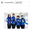 【カーリング】ロコ、１人少ない３人の試合どうする？１、２人目が３投ずつ、３人目が２投で対応