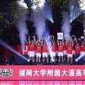 U18日清食品トップリーグ2026の中継情報が更新…D1全試合をバスケットLIVE、スポナビでも配信へ