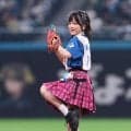 ＡＫＢ４８川村結衣　始球式で「あーっ！」と悲鳴　投球が大きく外れ「ちょっと力みずぎちゃいましたぁ。悔しいです」
