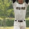 【一覧】明石商、加古川西が県大会出場へ！東洋大姫路が2戦連続コールド勝ちで代表決定戦へ！秋季高校野球兵庫大会地区予選【26年秋高校野球】
