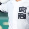 宮崎商、延岡学園、都城などがブロック決勝へ！宮崎新人大会地区予選【26年秋高校野球】