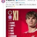 バイエルンMのセカンドチームに日本人高校生２人　トライアル選手として試合にも途中出場