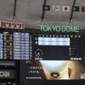 【広島】ドラ６西川篤夢が18歳７カ月で「９番遊撃」初スタメン　先発投手は森下暢仁