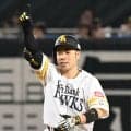 ソフトバンク近藤健介、1500安打へあと４本　得意の球場＆相手で一気に達成なるか／見どころ
