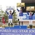 武豊騎手がWASJで残す圧巻の成績 4年ぶりの優勝なるか
