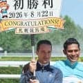 “インドのマジックマン”ことスラジ・ナレドゥ騎手がＪＲＡ初勝利　「世界の頂点に立ったような気持ち」
