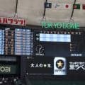 【広島】右足首負傷から復帰の玉村昇悟１カ月半ぶり１軍戦先発　菊池涼介「２番二塁」／スタメン
