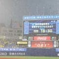 【DeNA】試合開始直前に強い雨　18時30分試合開始に