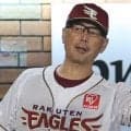 楽天１２球団ワーストタイ１６度目完封負け　３連敗で３カード連続負け越し　今季ワーストタイの借金２３　先発・早川が７回無失点も援護できず