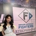 【日本ハム】初めて野球中継のゲスト出演！新たな発見もたくさんあって、とても勉強に／谷本安美