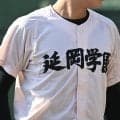 延岡学園がコールドで代表決定戦を制す！宮崎新人大会地区予選【26年秋高校野球】