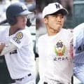 【夏の甲子園2026】「ひとりだけ社会人選手が混ざっているよう」 現地取材記者が選ぶ大会ベストナイン後編