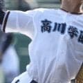【一覧】下関国際、高川学園、宇部商などが秋季大会シード権獲得！山口県新人高校野球大会【2026年新人戦】