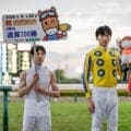 坂井瑠星騎手がJRA通算700勝達成！