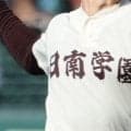 【一覧】地区ブロック1位出そろう！富島、小林西、日南学園、都城が勝利！宮崎新人大会地区予選【26年秋高校野球】