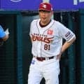 【楽天】吉井理人監督「古謝ですか？　話したくないです」３連続四球で失点の左腕に厳しい表情