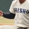 大分選手権記念大会の組み合わせ決定！大分商、明豊の対戦相手は？【26年秋高校野球】







