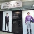 「武豊騎手　優勝おめでとうございます」札幌でのデビュー４０年記念展が最終日　キーンランドＣ制覇のお祝いボード