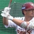 楽天・浅村栄斗が1号、吉納＆金子は2者連続HR　ロッテは14得点大勝…23日のパ2軍戦