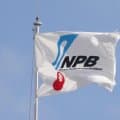 セパのCS、ファイナルステージのルール改定　アドバンテージ2勝＆最大7試合制を導入へ