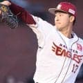 楽天　古謝樹投手ら４選手を抹消　西武は山田陽翔投手ら３選手を抹消