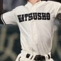 秋季長野県大会支部予選会1次戦で各支部シードが決定！2次戦の抽選会は25日！【25年秋高校野球】







