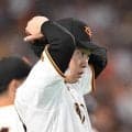 巨人・山崎　右肩コンディション不良で抹消　２５日先発は回避　ＰＳも見据えて復帰目指す