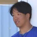 中日・柳裕也　美人妻が結婚記念日ディナーを紹介　２ショット投稿「８年目もよろしく」