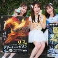 佐賀競馬のアイドル「ＵＭＡＴＥＮＡ」が推すサマーチャンピオンの出走馬は？リーダーの桜衣かれん「リベンジを」