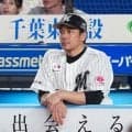 【ロッテ】炎上の吉川悠斗…サブロー監督「内容悪すぎた。とりあえず次はない」４回６四球７失点