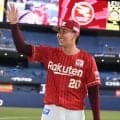 【とっておきメモ】楽天伊藤樹「人生は敗者復活戦」恩師の言葉胸に…早大進学でメンタル面成長　