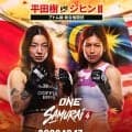 【ONE】平田樹が「SAMURAI　4」でラズワンとリベンジ戦「勝つことだけ考えて」