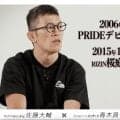 【RIZIN】青木真也が魔裟斗との関係について「NGじゃない」「雪解け近い」とポジティブ