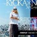 SHIROFES.が弘前で紡ぐダンスコミュニティの存在意義｜KYOKA×NOBUOスペシャルインタビュー