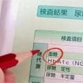 糖尿病の原因 - なぜ血糖値が上がるのか？発症メカニズムをわかりやすく解説