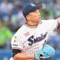 今季初先発の４６歳、ヤクルト・石川雅規は無念の初回６失点ＫＯ　１死しか奪えず・・・わずか７球で先制許し、打者４人で４失点　左肩気にする仕草みせベンチへ、そのまま降板　新人から２５年連続勝利はお預け