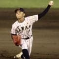 U18高校日本代表　早大と練習試合勝利　プロ志望の高岡第一・前田侑大が無失点最速152キロ
