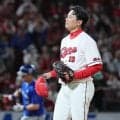 【広島】栗林良吏が今月３度目の初回複数失点など６失点で５敗目、連勝止まり３位に2.5差