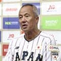 高校日本代表　横浜・小野舜友が主将、智弁学園・角谷ら副主将、投手リーダーに沖縄尚学・末吉
