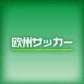 「ＦＩＦＡ対ＵＥＦＡ」一時的“雪解け”へ…ＵＥＦＡがボイコットを暫定的停止「再提案されない確約得た」