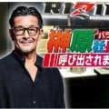 【RIZIN】最初UーNEXTに打診していた榊原CEO「チャトリに負けましたよ、交渉で」