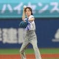 【DeNA】相川七瀬が始球式、２年連続のノーバンならず