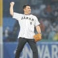 【U18】「侍ジャパン」トップチームの井口監督が始球式「ユニホームを着ると身が引き締まる」