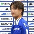 町田、小川航基が古巣の水戸戦で早速デビュー　後半３７分から１トップでプレー　チームは開幕４連勝ならず