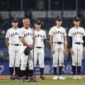 【U18】大学代表に完敗も…高校日本代表・岡田監督「消極的にならずフルスイング」選手称える